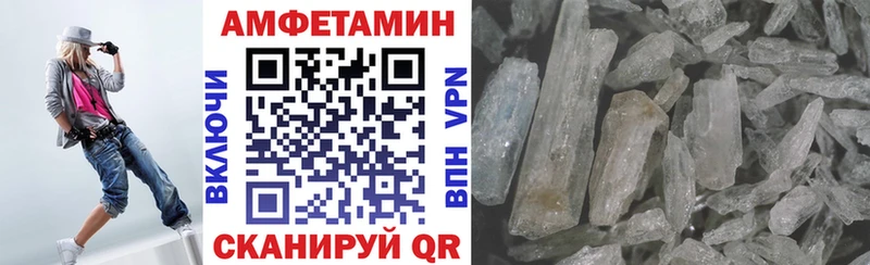купить  сайты  блэк спрут ONION  Амфетамин Premium  Зуевка 