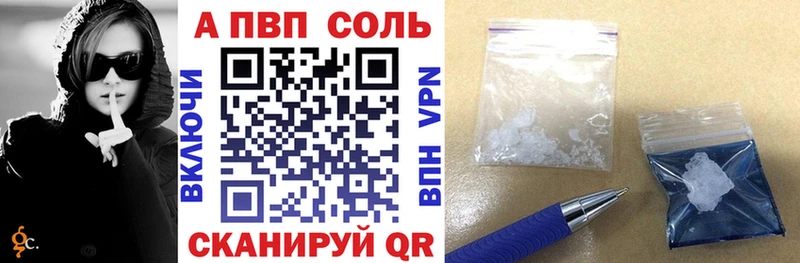 маркетплейс Telegram  Зуевка  Alfa_PVP крисы CK 