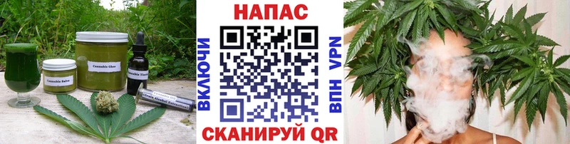Печенье с ТГК марихуана  закладки  Зуевка 