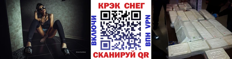 COCAIN 99%  купить  сайты  Зуевка 