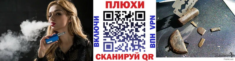 цена   Зуевка  blacksprut как зайти  Гашиш гашик 