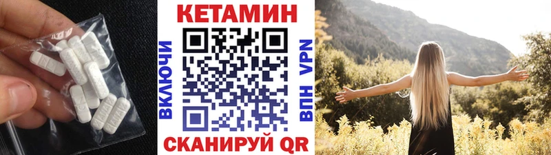 Кетамин ketamine  продажа наркотиков  Зуевка 