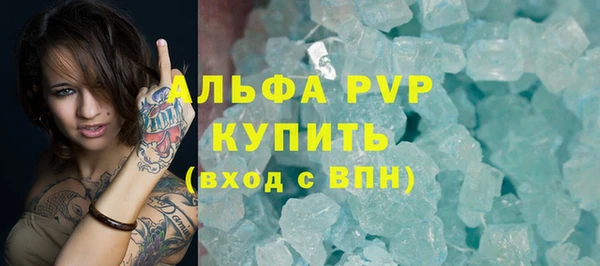 Альфа ПВП Алексеевка
