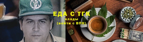 кокаин перу Алзамай