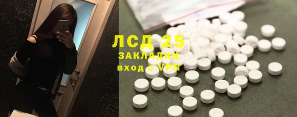спиды Алексин