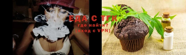 спиды Алексин