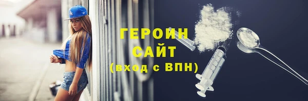 спиды Алексин