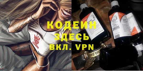герыч Валуйки