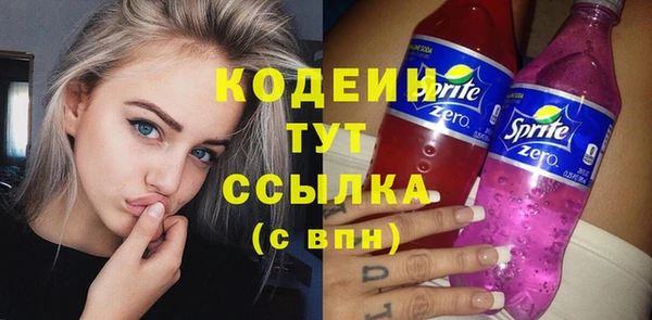 героин Бутурлиновка