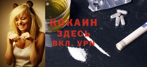 спиды Алексин