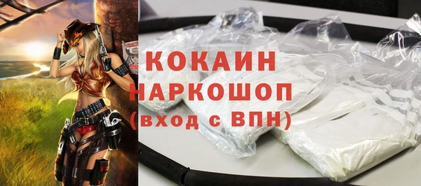 кокаин перу Алзамай