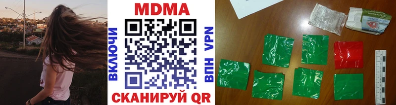 MDMA Molly Зуевка
