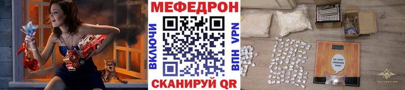 где купить наркоту  Зуевка  МЕФ кристаллы 